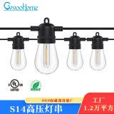 戶外S14高壓LED燈串 花園庭院節(jié)日派對(duì)裝飾防水露營(yíng)圣誕燈串
