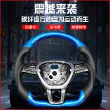適用大眾高爾夫CC帕薩特途觀途岳78POLO朗逸速騰碳纖維方向盤改裝