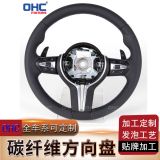 適用于寶馬1-7系X1-6 M3-6 E座改F座丁字褲全皮方向盤總成 老改新