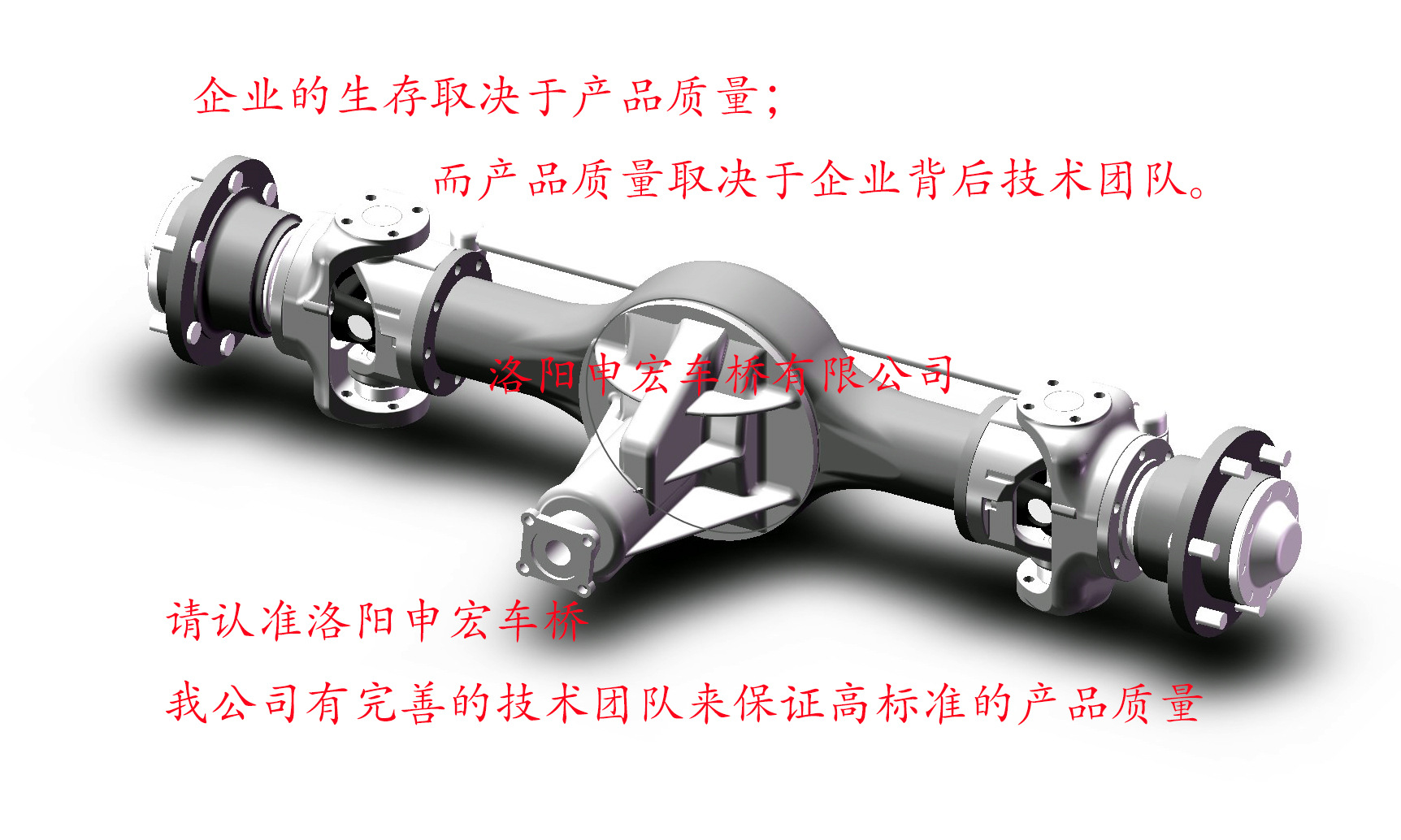 轉(zhuǎn)向前橋