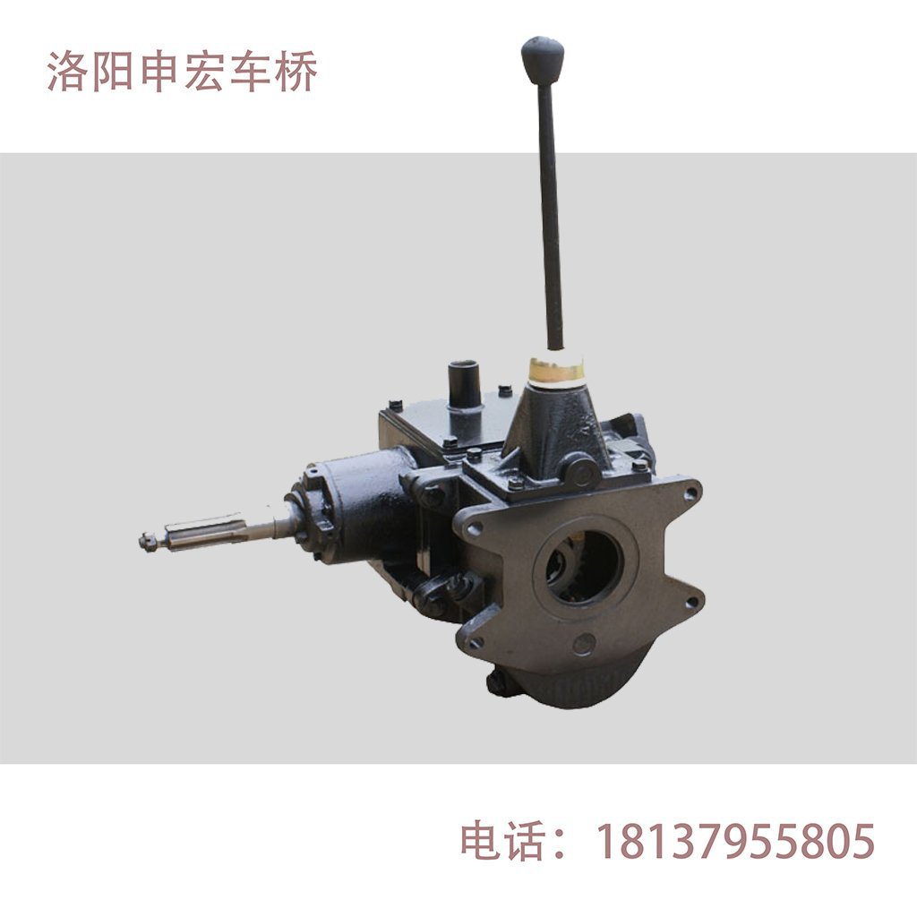 130前置中排檔付箱