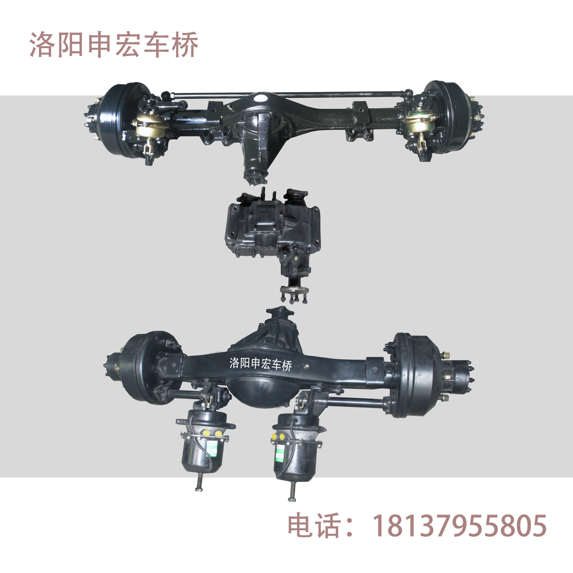 130氣剎前橋-530分動箱-五十鈴斷氣剎后橋