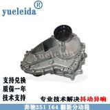 適用于奔馳分動(dòng)箱W164 166 ML300ML500R350 W251R300分動(dòng)箱器總成