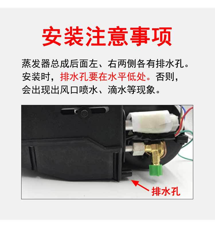 蒸發(fā)器詳情頁 (13).jpg