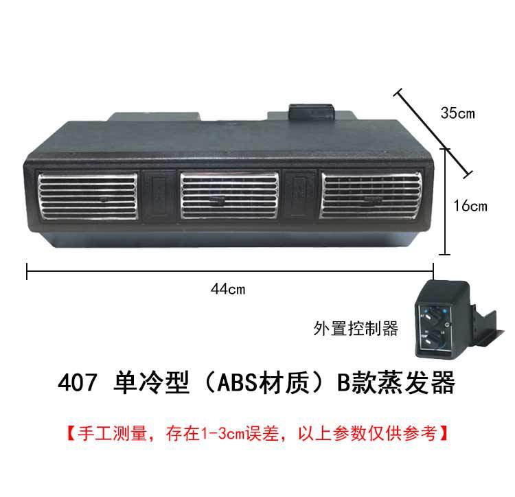 蒸發(fā)器詳情頁 (10).jpg