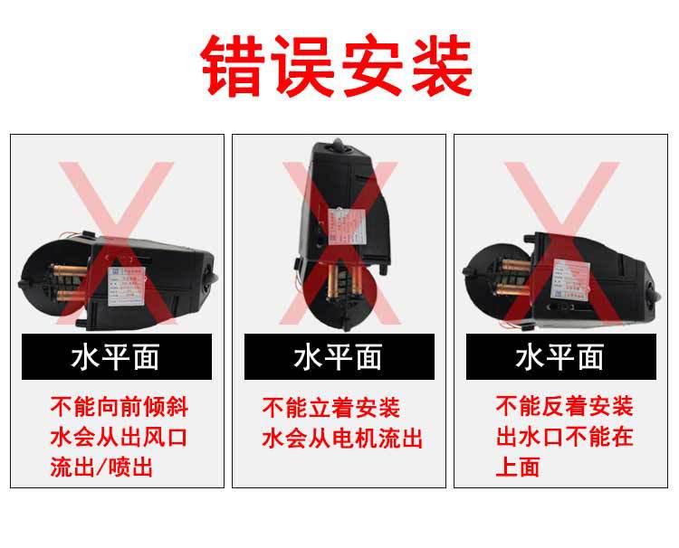 蒸發(fā)器詳情頁 (12).jpg