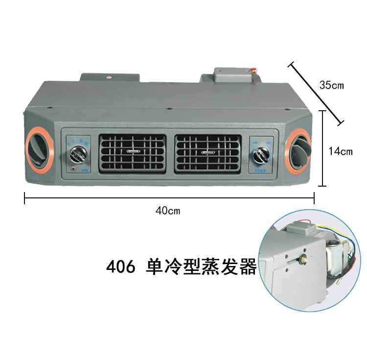 蒸發(fā)器詳情頁 (4).jpg