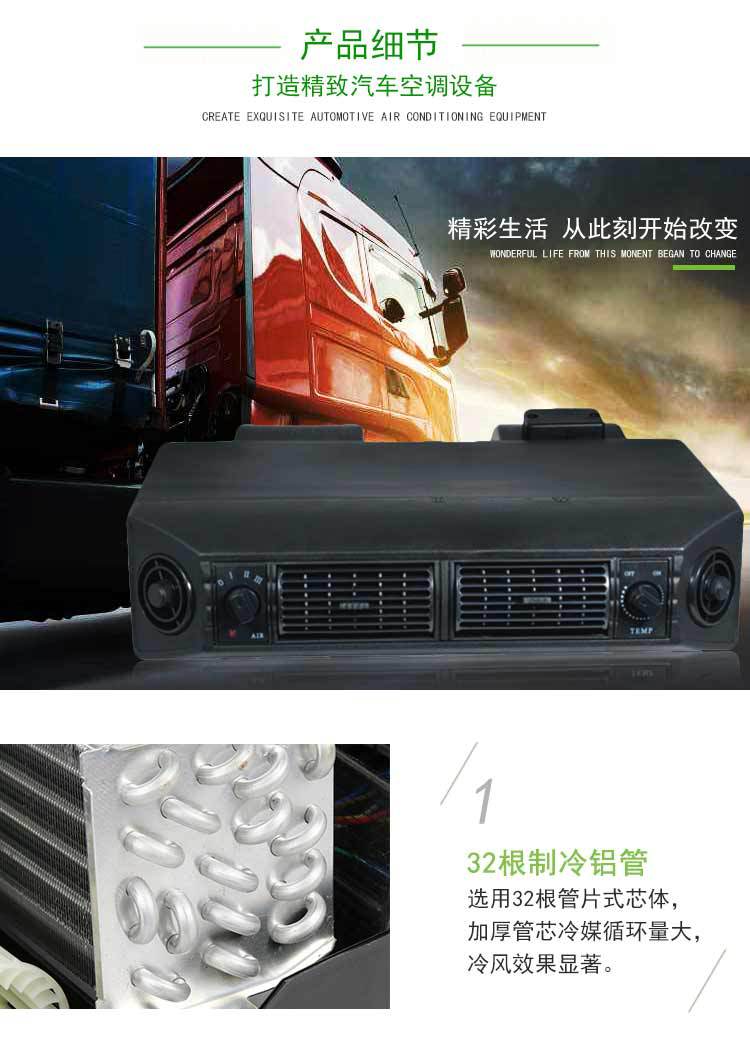 蒸發(fā)器詳情頁 (3).jpg