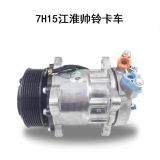 汽車空調(diào)壓縮機 乘龍H7 輕卡重卡貨車卡車冷氣泵改裝 制冷泵 24V