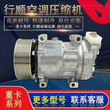 解放空調(diào)壓縮機總成 10PK 串腳 后壓板 24V 貨車卡車制冷泵冷氣泵