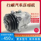 東風天龍重卡后壓板壓縮機24V貨車掛車改裝制冷泵 冷氣泵維修配件