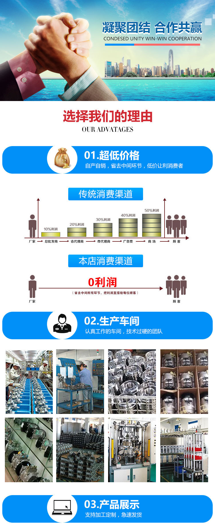 空調(diào)壓縮機(jī)_01