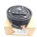 適用于一汽奔騰B50空調(diào)壓縮機離合器B70 X80冷氣泵頭皮帶輪線圈