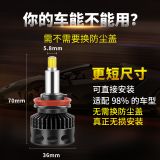 新款立體發(fā)光360°LED汽車大燈 工廠直銷六面發(fā)光前照燈頭燈照明