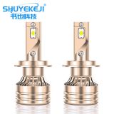 金色刀鋒款大功率超聚光led汽車燈泡 汽車大燈遠(yuǎn)近光 汽車改裝H7