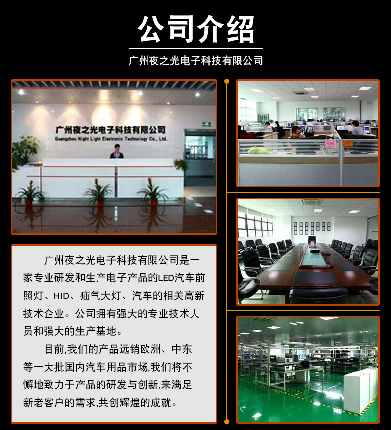 中文生產(chǎn)線1_01