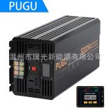 PUGU廠家直銷5000w大功率車載家用逆變器12v轉(zhuǎn)220v房車救護(hù)車專用