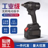 無(wú)刷鋰電池沖擊扳手 充電式動(dòng)力強(qiáng)勁木工電動(dòng)扳手 源頭廠家批發(fā)