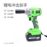聚將無刷鋰電扳手充電式沖擊扳手電動扳手腳手架鋰電風炮套筒扳手
