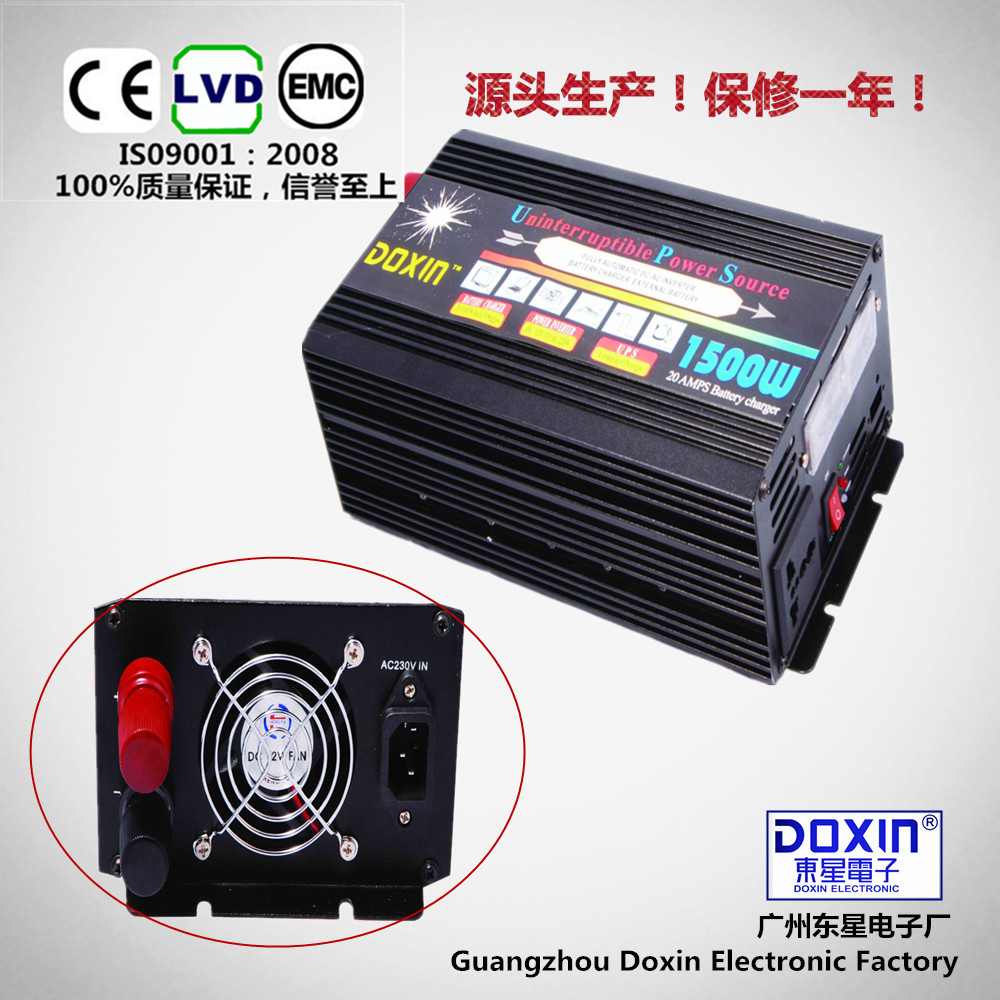 DOXIN UPS雙向逆變電源轉(zhuǎn)換器 1500W電梯專(zhuān)用應(yīng)急逆變器