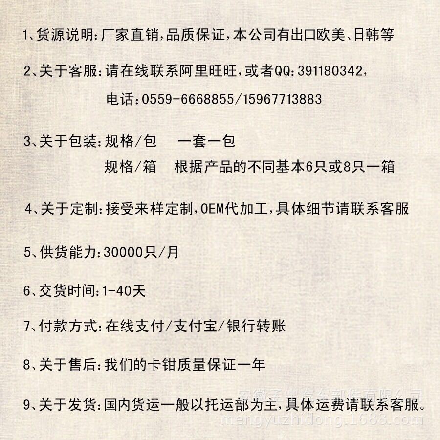 產(chǎn)品支付介紹