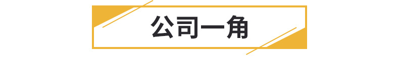 低成本壓力傳感器內(nèi)頁_18