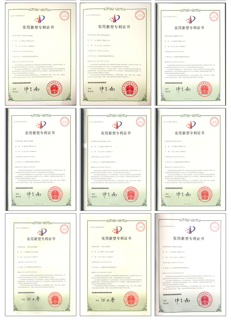 低成本壓力傳感器內(nèi)頁_15