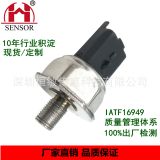 液壓制動壓力傳感器-HM5700C耐高溫廠家直銷