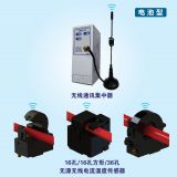 無線無源傳感器電流溫度震動諧波實時監(jiān)控用互感器