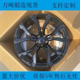 20寸21寸22寸萬(wàn)噸鍛造輪轂適用路虎發(fā)現(xiàn)攬勝攬運(yùn)衛(wèi)士改裝鍛造輪轂