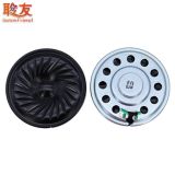 批發(fā)聆友57mm鐵殼內(nèi)磁喇叭8Ω0.5W 5.7CM公交車對講語音揚聲器