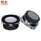 廠家批發(fā)53mm方形40磁PU邊鍋底喇叭4歐3瓦2寸全頻藍(lán)牙音響揚(yáng)聲器