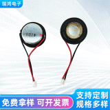 廠家生產(chǎn)紙噴式28KC08擴(kuò)音器 圓形手機(jī)耳機(jī)喇叭老年收音機(jī)喇叭