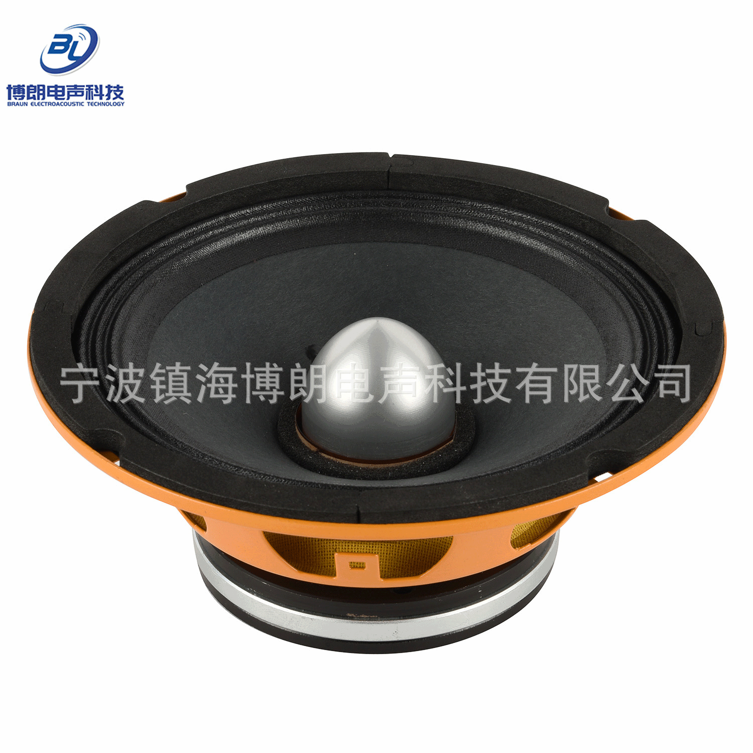 寧波廠家博朗汽車?yán)刃驴?.5寸中音子彈頭喇叭 汽車揚聲器
