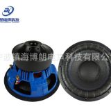 寧波廠家汽車?yán)?2寸賽車邊背凸鋁盆架大功率低音喇叭汽車揚聲器