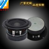 喇叭生產(chǎn)廠家藍牙音箱喇叭 3寸圓形外磁防磁全頻揚聲器廠家 直銷