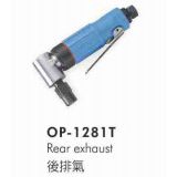供應(yīng)OP-1281T氣動刻磨機宏斌氣動工具蘇州氣動工具