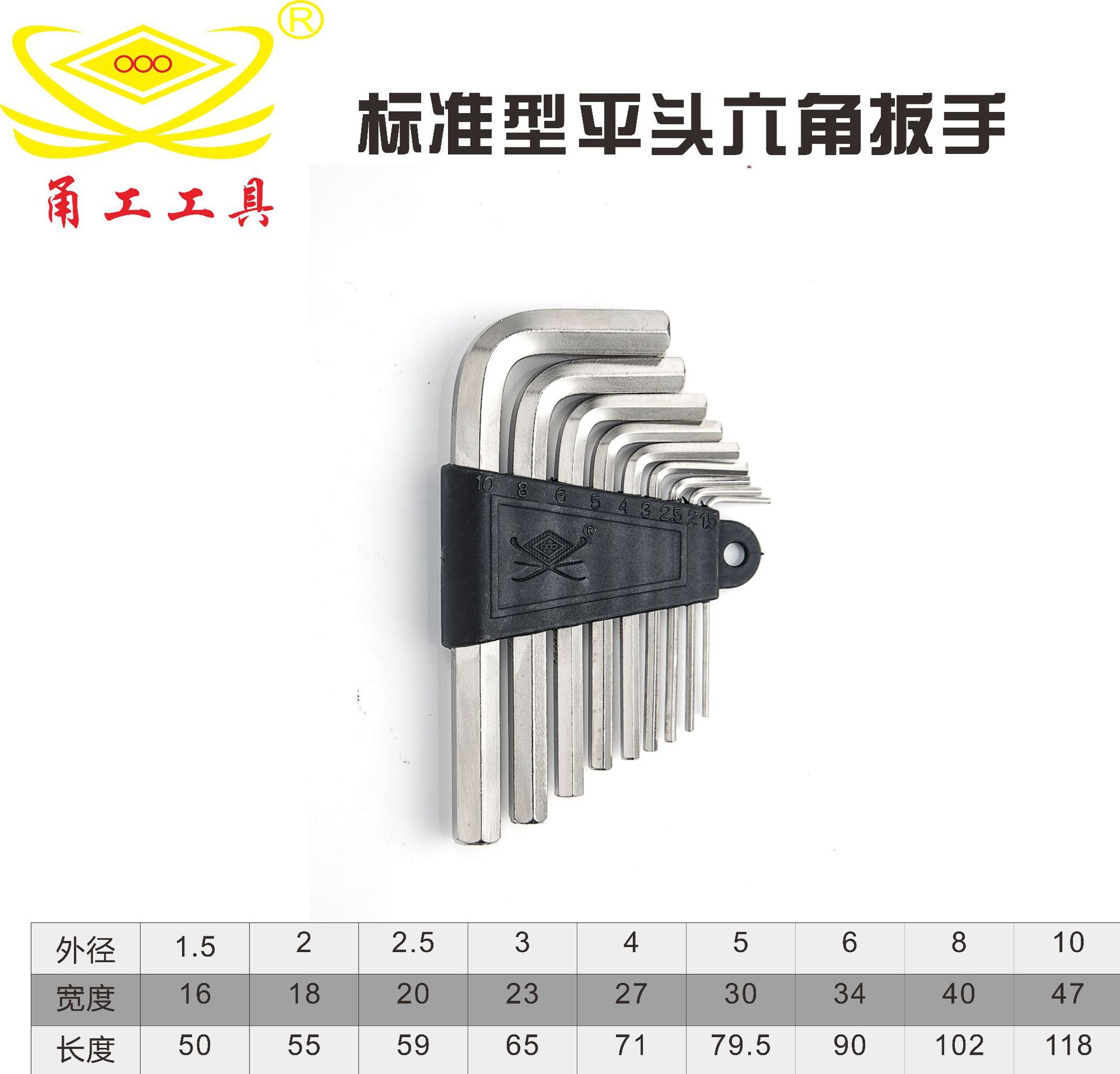 041標(biāo)短-主圖2