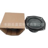 5.25寸重低音 低音炮