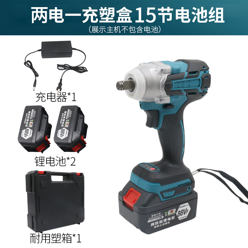 兩點(diǎn)一充15節(jié)電池