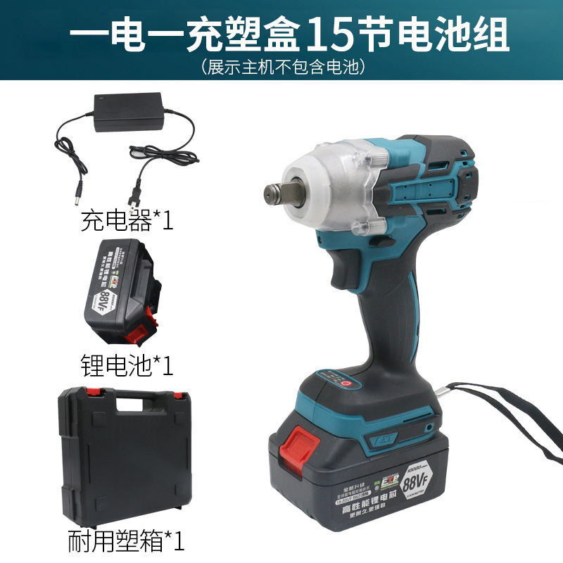 一電一充15節(jié)電池