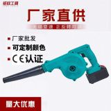 【鉅歐】電動吹風(fēng)機(jī) 無線工業(yè)吹風(fēng)機(jī)家用電動工具廠家直銷批發(fā)
