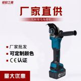 【鉅歐】鋰電角磨機(jī) 切割機(jī)磨光機(jī)打蠟打磨拋光家用電動工具廠家