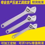 活扳手開口12寸300五金工具活動扳手批發(fā)套裝五金扭力扳手