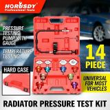 龍?zhí)炱?14件套水箱測漏儀 汽車水箱測漏儀 汽車檢測套組