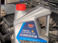 汽車發(fā)動(dòng)機(jī)清洗油有沒有作用呢 (410播放)