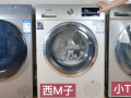 小天鵝西門子海爾，三大主流品牌的滾筒洗衣機(jī)，那個好用？家電不壞就是好用嗎？ (356播放)