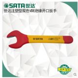 世達(dá)注塑型雙色VDE絕緣開(kāi)口扳手41306 --41332（6MM-32MM）