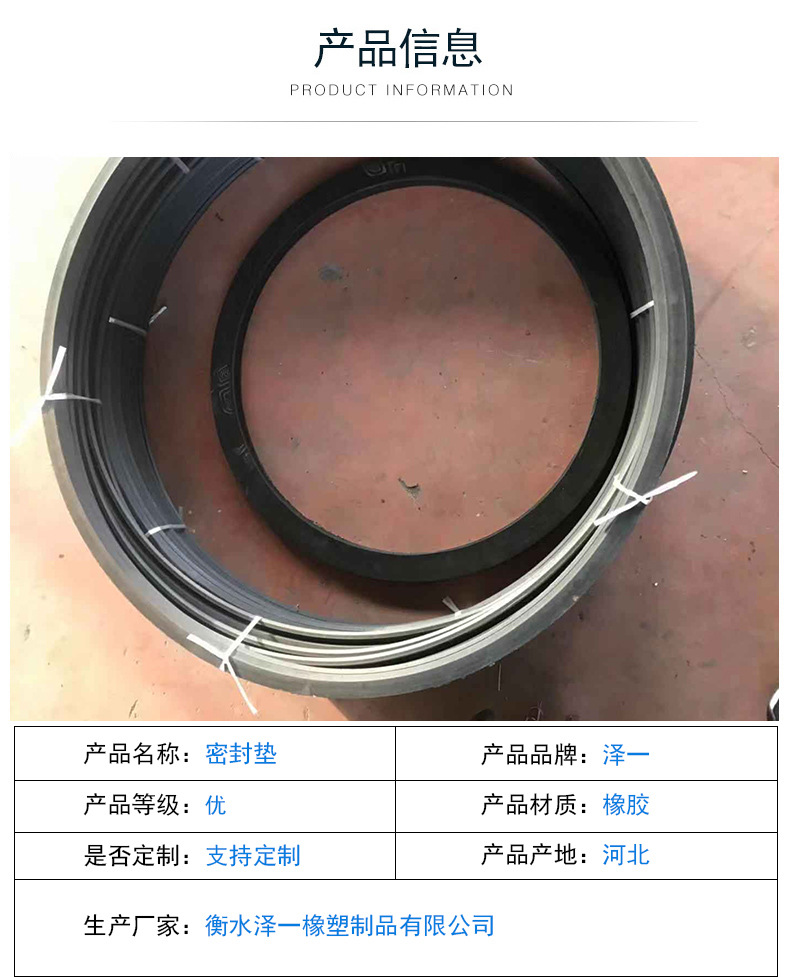 密封墊_03.jpg