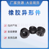 廠家直銷橡膠件振動盤 耐壓彈性密封墊片 黑色橡膠制品 來圖可做